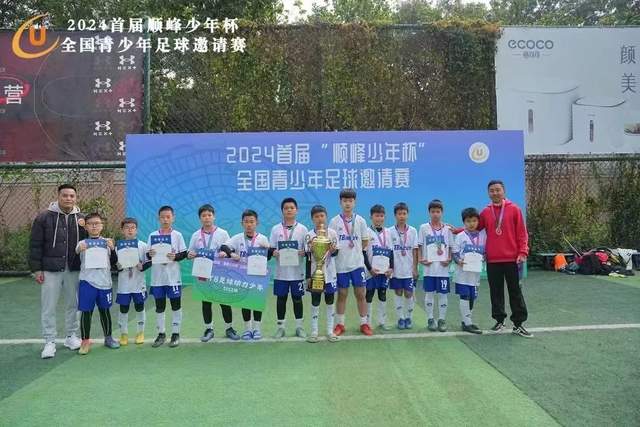 欧冠-克罗斯助攻维尼修斯破门 皇马2-0夺第15冠